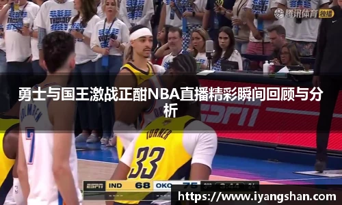 易游
