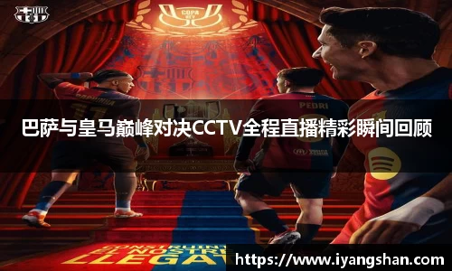 易游体育