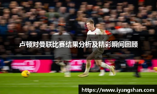 易游