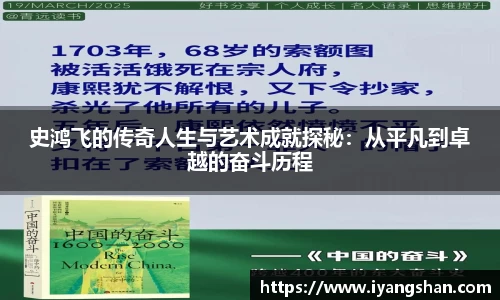 易游体育