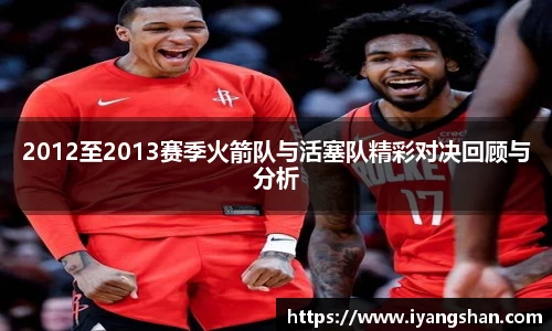 易游体育