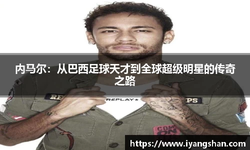 易游