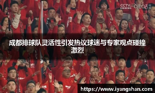 易游体育