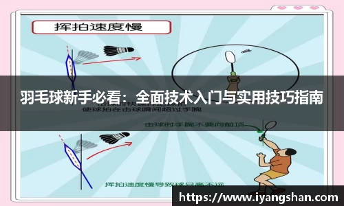 米乐YY易游