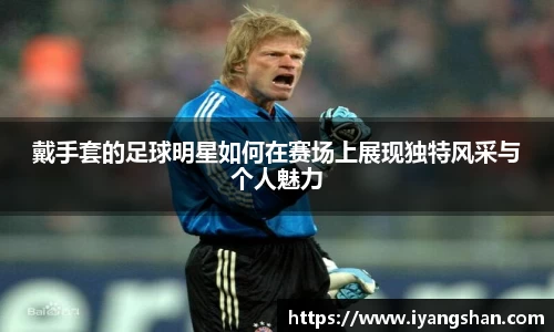 易游体育