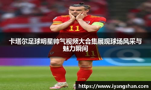 米乐YY易游