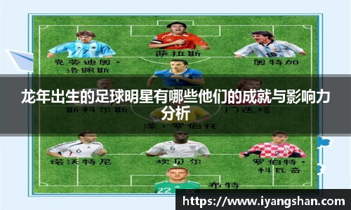 易游体育