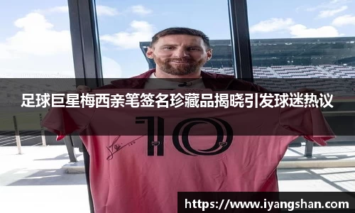 yy易游