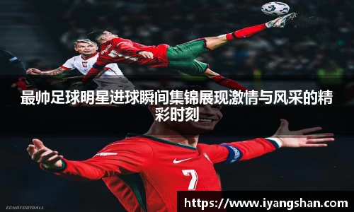 yy易游